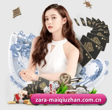 买球站 APP 界面 | maiqiuzhan